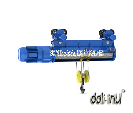 大噸位限重非標電動葫蘆